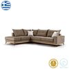 Γωνιακός καναπές δεξιά γωνία Luxury II pakoworld ύφασμα mocha-cream 290x235x95εκ - ΚΑΝΑΠΕΔΕΣ-ΣΑΛΟΝΙΑ στο Milonadakis.gr