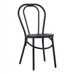 ΚΑΡΕΚΛΑ ΑΛΟΥΜΙΝΙΟΥ CONRAD ΤΥΠΟΥ ΒΙΕΝΝΗΣ ΜΑΥΡΟ RUSTY HM5557.01 42x52x88,5 εκ. - ΚΑΡΕΚΛΕΣ - ΠΟΛΥΘΡΟΝΕΣ στο Milonadakis.gr