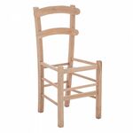 ΚΑΡΕΚΛΑ ΚΑΦΕΝΕΙΟΥ ΚΑΡΦΩΤΗ ΑΒΑΦΗ ΣΚΕΛΕΤΟΣ HM5576.02 40x38x88 εκ. - ΕΠΙΠΛΑ ΤΑΒΕΡΝΑΣ - ΚΑΦΕΝΕΙΟΥ στο Milonadakis.gr