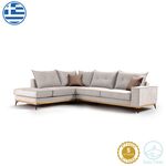 Γωνιακός καναπές δεξιά γωνία Luxury II pakoworld ύφασμα cream-mocha 290x235x95εκ - ΚΑΝΑΠΕΔΕΣ-ΣΑΛΟΝΙΑ στο Milonadakis.gr