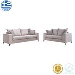 Σετ σαλονιού Verona 2τεμ 2θέσιος-3θέσιος cream - μαξιλάρια mocha - ΚΑΝΑΠΕΔΕΣ-ΣΑΛΟΝΙΑ στο Milonadakis.gr