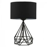 ΦΩΤΙΣΤΙΚΟ ΕΠΙΤΡΑΠΕΖΙΟ ΜΕΤΑΛΛΙΚΟ ΜΑΥΡΟ HM7605.01 - ΕΠΙΤΡΑΠΕΖΙΑ ΦΩΤΙΣΤΙΚΑ στο Milonadakis.gr