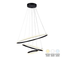 Φωτιστικό οροφής τρίφωτο led Pelia pakoworld μέταλλο σε μαύρη απόχρωση Φ60x40εκ - ΦΩΤΙΣΤΙΚΑ ΟΡΟΦΗΣ στο Milonadakis.gr