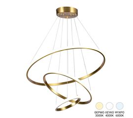 Φωτιστικό οροφής τρίφωτο led Pelia pakoworld μέταλλο σε χρυσή απόχρωση Φ60x40εκ - ΦΩΤΙΣΤΙΚΑ ΟΡΟΦΗΣ στο Milonadakis.gr