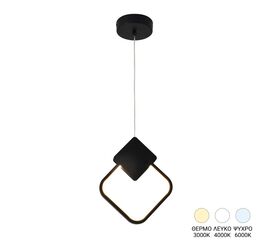 Φωτιστικό οροφής led Gardio I pakoworld μέταλλο σε μαύρη απόχρωση 23x2x23εκ - ΦΩΤΙΣΤΙΚΑ ΟΡΟΦΗΣ στο Milonadakis.gr