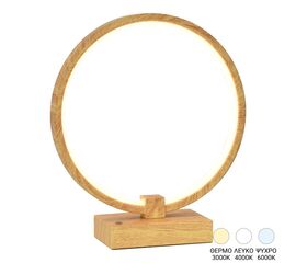 Επιτραπέζιο φωτιστικό Linko pakoworld led αλουμινίου σε φυσική-λευκή απόχρωση Φ25x28εκ - ΕΠΙΤΡΑΠΕΖΙΑ ΦΩΤΙΣΤΙΚΑ στο Milonadakis.gr