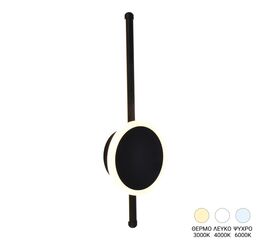 Φωτιστικό τοίχου-απλίκα Terzia pakoworld led μέταλλο σε μαύρη απόχρωση Φ13x40εκ - ΑΠΛΙΚΕΣ ΤΟΙΧΟΥ στο Milonadakis.gr