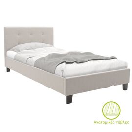 Κρεβάτι Mago pakoworld  ύφασμα εκρού 100x200εκ - ΚΡΕΒΑΤΙΑ στο Milonadakis.gr