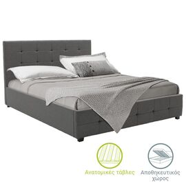 Κρεβάτι Roi pakoworld 160x200 ύφασμα ανθρακί + αποθηκευτικό χώρο - ΚΡΕΒΑΤΙΑ στο Milonadakis.gr
