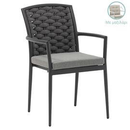 Πολυθρόνα Moritz pakoworld αλουμίνιο ανθρακί σχοινί-μαξιλάρι γκρι - ΚΑΡΕΚΛΕΣ - ΠΟΛΥΘΡΟΝΕΣ στο Milonadakis.gr