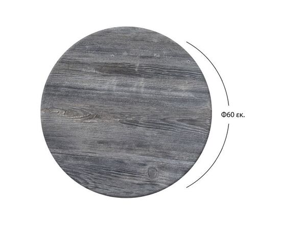 ΕΠΙΦΑΝΕΙΑ ΤΡΑΠΕΖΙΟΥ 573 WERZALIT Φ60Χ2.5εκ. ΣΕ OLD PINE ΧΡΩΜΑ HM5227.04 - ΚΑΠΑΚΙΑ WERZALIT στο Milonadakis.gr