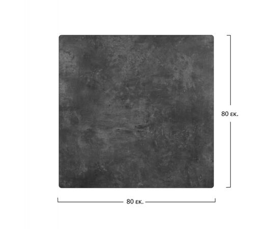 ΕΠΙΦΑΝΕΙΑ ΤΡΑΠΕΖΙΟΥ COMPACT HPL 80X80 εκ. CEMENT HM5162.02 - ΚΑΠΑΚΙΑ HPL στο Milonadakis.gr