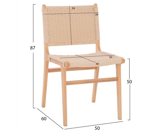 ΚΑΡΕΚΛΑ IGNACIO RUBBERWOOD ΣΧΟΙΝΙ ΦΥΣΙΚΟ HM9330.01 50X60X87Υεκ. - ΚΑΡΕΚΛΕΣ - ΠΟΛΥΘΡΟΝΕΣ ΕΣ. στο Milonadakis.gr