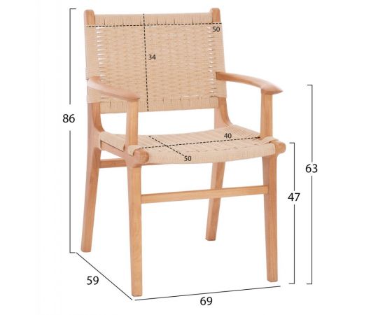 ΠΟΛΥΘΡΟΝΑ ΕΣΩΤ. ΧΩΡΟΥ HM9331.01 IGNACIO RUBBERWOOD-ΣΧΟΙΝΙ 61x56x83Υεκ. - ΚΑΡΕΚΛΕΣ - ΠΟΛΥΘΡΟΝΕΣ ΕΣ. στο Milonadakis.gr