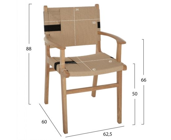 ΠΟΛΥΘΡΟΝΑ BAND RUBBERWOOD ΚΑΙ ΣΧΟΙΝΙ 62,5x60x88Yεκ.HM9324.01 - ΚΑΡΕΚΛΕΣ - ΠΟΛΥΘΡΟΝΕΣ ΕΣ. στο Milonadakis.gr