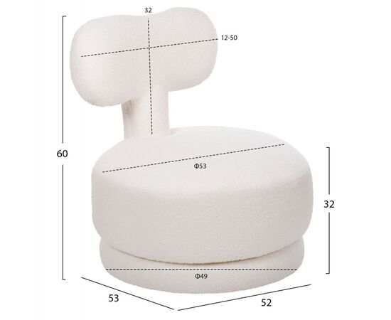 ΣΚΑΜΠΟ ΜΕ ΠΛΑΤΗ ΠΕΡΙΣΤΡΕΦΟΜΕΝΟ KRIVIO HM9775.05 ΛΕΥΚΟ TEDDY ΥΦΑΣΜΑ 52x53x60Yεκ. - ΠΟΥΦ - ΣΚΑΜΠΟ - ΜΠΑΟΥΛΟ στο Milonadakis.gr