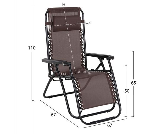 ΠΟΛΥΘΡΟΝΑ RELAX COMPANION HM5095.13 ΚΑΦΕ TEXTILENE-ΜΑΥΡΟ ΜΕΤΑΛΛΟ 67x145x110Υεκ. - ΚΑΡΕΚΛΕΣ - ΠΟΛΥΘΡΟΝΕΣ στο Milonadakis.gr