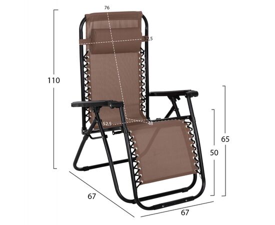 ΠΟΛΥΘΡΟΝΑ RELAX COMPANION HM5095.14 ΣΑΜΠΑΝΙ TEXTILENE-ΜΑΥΡΟ ΜΕΤΑΛΛΟ 67x145x110Υεκ. - ΚΑΡΕΚΛΕΣ - ΠΟΛΥΘΡΟΝΕΣ στο Milonadakis.gr