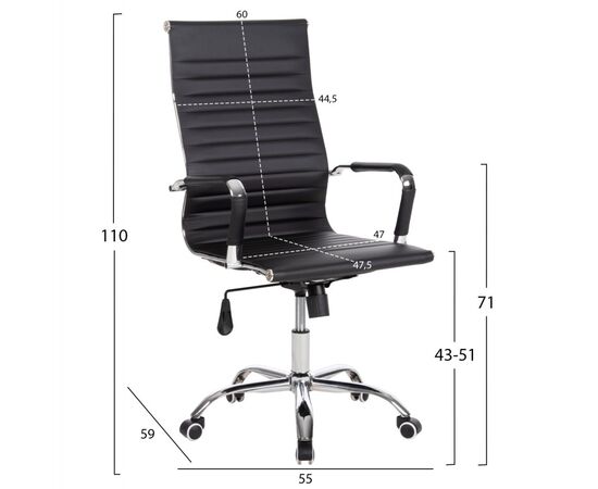 ΚΑΡΕΚΛΑ ΓΡΑΦΕΙΟΥ HM1059.31 ΜΑΥΡΟ PU BOSS ΔΙΕΥΘΥΝΤΟΥ ΠΟΔΙ ΧΡΩΜΙΟΥ 54x57x110Υεκ. - ΚΑΡΕΚΛΕΣ ΓΡΑΦΕΙΟΥ στο Milonadakis.gr