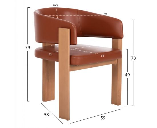 ΠΟΛΥΘΡΟΝΑ OREL HM18143.03 ΞΥΛΟ ΚΑΡΥΔΙΑΣ-PU ΣΕ ΧΡΩΜΑ ΤΑΜΠΑ 59x58x79Υεκ. - ΚΑΡΕΚΛΕΣ - ΠΟΛΥΘΡΟΝΕΣ ΕΣ. στο Milonadakis.gr
