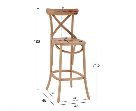 ΣΚΑΜΠΟ ΜΕΣ.ΥΨΟΥΣ GIOLIANA HM8750.15 ΞΥΛΟ ΟΞΙΑΣ DARK HONEY-PLYWOOD ΚΑΘΙΣΜΑ 46x46x101Υεκ. - ΣΚΑΜΠΟ ΜΠΑΡ στο Milonadakis.gr