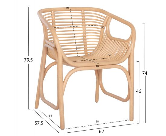 ΠΟΛΥΘΡΟΝΑ MEL ΕΣΩΤ. ΧΩΡΩΝ HM9954.01 ΦΥΣΙΚΟ RATTAN 62x57,5x79,5Υεκ. - ΚΑΡΕΚΛΕΣ - ΠΟΛΥΘΡΟΝΕΣ ΕΣ. στο Milonadakis.gr