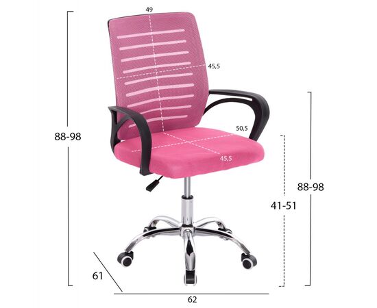 ΚΑΡΕΚΛΑ ΓΡΑΦΕΙΟΥ TRAIL HM1192.35 ΡΟΖ MESH-ΠΟΔΙ ΧΡΩΜΙΟΥ 62x51x98Υεκ. - ΚΑΡΕΚΛΕΣ ΓΡΑΦΕΙΟΥ στο Milonadakis.gr