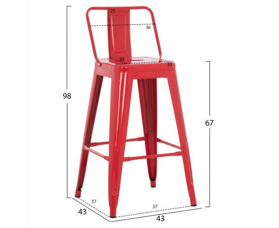 ΣΚΑΜΠΟ ΜΠΑΡ ΜΕΣΑΙΟΥ ΥΨΟΥΣ ΜΕΤΑΛΛΙΚΟ MELITA-PRO HM8574.44 ΚΟΚΚΙΝΟ 43x43x88Υεκ. - ΣΚΑΜΠΟ ΜΠΑΡ στο Milonadakis.gr