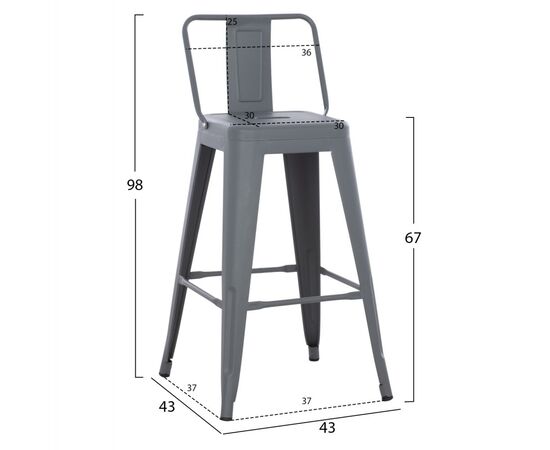 ΣΚΑΜΠΟ ΜΠΑΡ ΜΕΣΑΙΟΥ ΥΨΟΥΣ ΜΕΤΑΛΛΙΚΟ MELITA-PRO HM8574.50 ΓΚΡΙ 43x43x88Υεκ. - ΣΚΑΜΠΟ ΜΠΑΡ στο Milonadakis.gr