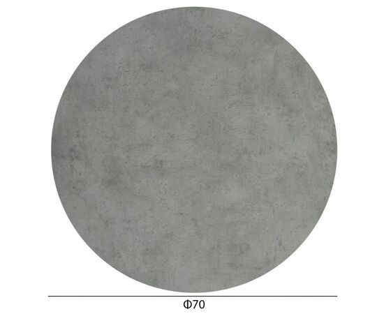 ΕΠΙΦΑΝΕΙΑ ΤΡΑΠΕΖΙΟΥ HPL ΣΤΡΟΓΓΥΛΗ HM5842.32 CEMENT Φ70εκ. - ΚΑΠΑΚΙΑ HPL στο Milonadakis.gr