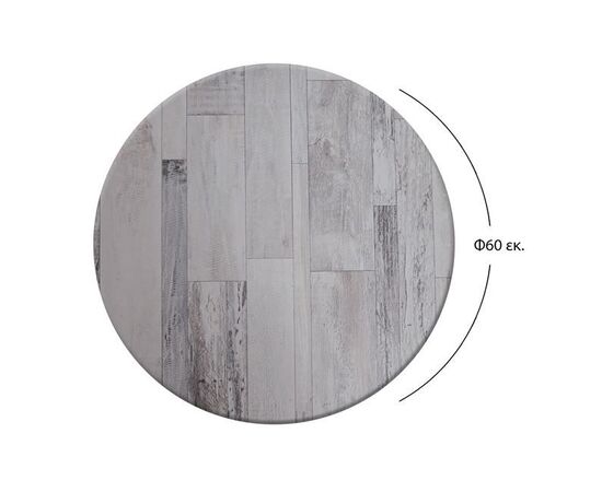 ΕΠΙΦΑΝΕΙΑ ΤΡΑΠΕΖΙΟΥ 537 WERZALIT Φ60Χ2.5εκ.  ΣΕ WHITE BLOCK ΧΡΩΜΑ HM5227.07 - ΚΑΠΑΚΙΑ WERZALIT στο Milonadakis.gr