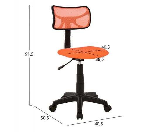 ΚΑΡΕΚΛΑ ΓΡΑΦΕΙΟΥ AKHILA HM1026.02 ΠΟΡΤΟΚΑΛΙ ΥΦΑΣΜΑ MESH 40,5x50,5x91,5 εκ. - ΚΑΡΕΚΛΕΣ ΓΡΑΦΕΙΟΥ στο Milonadakis.gr