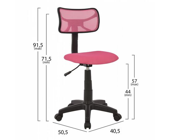 ΚΑΡΕΚΛΑ ΓΡΑΦΕΙΟΥ AKHILA HM1026.05 ΡΟΖ ΥΦΑΣΜΑ MESH 40,5x50,5x91,5 εκ. - ΚΑΡΕΚΛΕΣ ΓΡΑΦΕΙΟΥ στο Milonadakis.gr