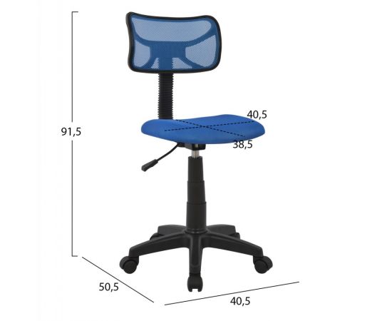 ΚΑΡΕΚΛΑ ΓΡΑΦΕΙΟΥ AKHILA HM1026.06 ΜΠΛΕ ΥΦΑΣΜΑ MESH 40,5x50,5x91,5 εκ. - ΚΑΡΕΚΛΕΣ ΓΡΑΦΕΙΟΥ στο Milonadakis.gr