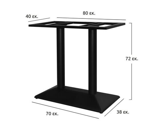 ΒΑΣΗ ΜΕΤΑΛΛΙΚΗ ΜΑΥΡΗ 70X38X72εκ. HM409 - ΒΑΣΕΙΣ ΤΡΑΠΕΖΙΩΝ στο Milonadakis.gr