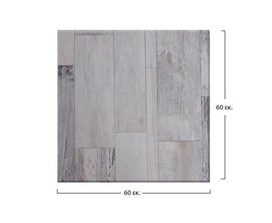 ΕΠΙΦΑΝΕΙΑ ΤΡΑΠΕΖΙΟΥ WERZALIT 60Χ60Χ3.5εκ.  ΣΕ WHITE BLOCK ΧΡΩΜΑ HM5229.07 - ΚΑΠΑΚΙΑ WERZALIT στο Milonadakis.gr