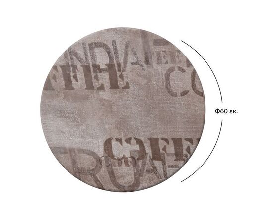 ΕΠΙΦΑΝΕΙΑ ΤΡΑΠΕΖΙΟΥ 710 WERZALIT Φ60Χ2.5εκ. ΣΕ COFFEE BROWN ΧΡΩΜΑ HM5227.06 - ΚΑΠΑΚΙΑ WERZALIT στο Milonadakis.gr