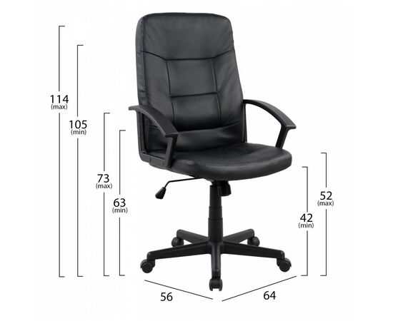 ΚΑΡΕΚΛΑ ΓΡΑΦΕΙΟΥ ΜΑΥΡΟ PU SIVANA 64x56x105-114Y εκ.HM1033 - ΚΑΡΕΚΛΕΣ ΓΡΑΦΕΙΟΥ στο Milonadakis.gr