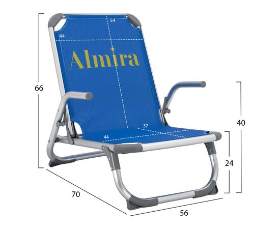 ΚΑΡΕΚΛΑΚΙ ΠΑΡΑΛΙΑΣ ΨΗΛΗ ΠΛΑΤΗ ALMIRA HM5053.01 ΒΑΡΕΩΣ ΤΥΠΟΥ ΜΠΛΕ ΑΛΟΥΜΙΝΙΟΥ 56x70x66 cm. - ΚΑΡΕΚΛΕΣ ΠΑΡΑΛΙΑΣ στο Milonadakis.gr