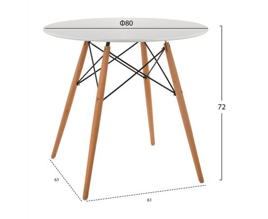 ΤΡΑΠΕΖΙ MINIMAL ΣΤΡΟΓΓΥΛΟ HM0059.01 MDF ΣΕ ΛΕΥΚΟ-ΠΟΔΙΑ ΟΞΙΑΣ ΦΥΣΙΚΟ Φ80Χ72Υεκ. - ΤΡΑΠΕΖΙΑ ΚΟΥΖΙΝΑΣ στο Milonadakis.gr