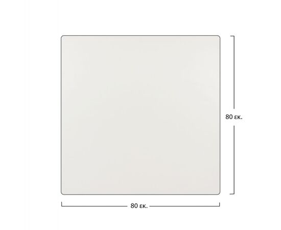 ΕΠΙΦΑΝΕΙΑ ΤΡΑΠΕΖΙΟΥ HM5162.01 COMPACT HPL 80X80 εκ. ΛΕΥΚΗ - ΚΑΠΑΚΙΑ HPL στο Milonadakis.gr