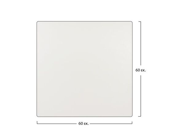 ΕΠΙΦΑΝΕΙΑ ΤΡΑΠΕΖΙΟΥ HM5160.01 COMPACT HPL 60x60 εκ. ΛΕΥΚΗ - ΚΑΠΑΚΙΑ HPL στο Milonadakis.gr