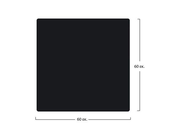ΕΠΙΦΑΝΕΙΑ ΤΡΑΠΕΖΙΟΥ COMPACT HPL 60x60 εκ. ΜΑΥΡΗ HM5160.03 - ΚΑΠΑΚΙΑ HPL στο Milonadakis.gr