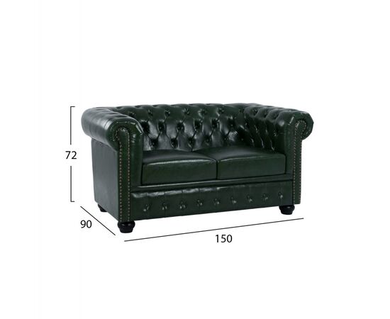 ΚΑΝΑΠΕΣ 2ΘΕΣΙΟΣ T.CHESTERFIELD HM3010.08 ΤΕΧΝΟΔΕΡΜΑ ΚΥΠΑΡΙΣΣΙ 150x90x72 εκ. - ΚΑΝΑΠΕΔΕΣ-ΣΑΛΟΝΙΑ στο Milonadakis.gr