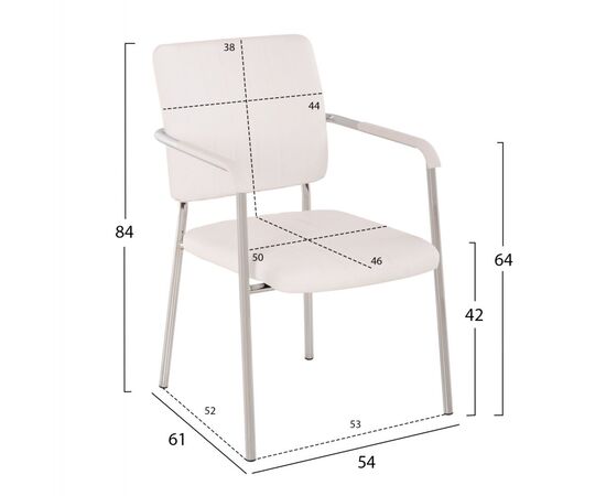 ΚΑΡΕΚΛΑ QUESTA ΜΕ ΜΠΡΑΤΣΑ HM1070.02 ΛΕΥΚΗ 56,5x59x85 cm - ΚΑΡΕΚΛΕΣ ΕΠΙΣΚΕΠΤΗ στο Milonadakis.gr