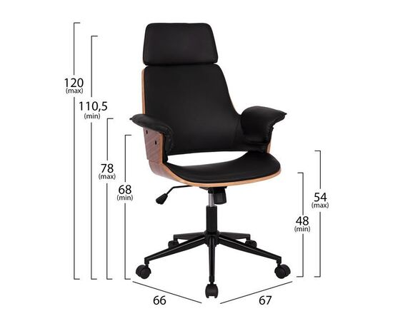 ΚΑΡΕΚΛΑ ΓΡΑΦΕΙΟΥ ΔΙΕΥΘΥΝΤΙΚΗ SUPERIOR PRO HM1110.01 ΚΑΡΥΔΙ-ΜΑΥΡΗ 67x66x120 cm - ΚΑΡΕΚΛΕΣ ΓΡΑΦΕΙΟΥ στο Milonadakis.gr