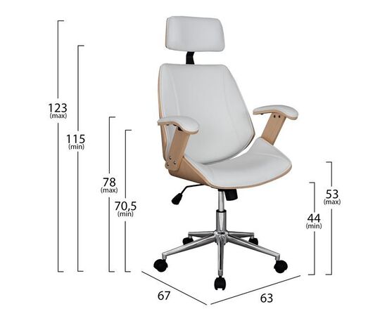 ΚΑΡΕΚΛΑ ΓΡΑΦΕΙΟΥ ΔΙΕΥΘΥΝΤΙΚΗ SUPERIOR PRO HM1109.02 SONAMA-ΑΣΠΡO PU 63x67x123Yεκ. - ΚΑΡΕΚΛΕΣ ΓΡΑΦΕΙΟΥ στο Milonadakis.gr