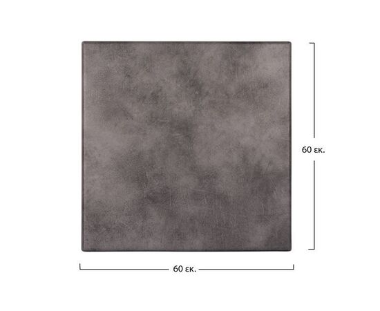 ΕΠΙΦΑΝΕΙΑ ΤΡΑΠΕΖΙΟΥ WERZALIT 60Χ60Χ3.5εκ. CEMENT 5648 HM5229.12 - ΚΑΠΑΚΙΑ WERZALIT στο Milonadakis.gr