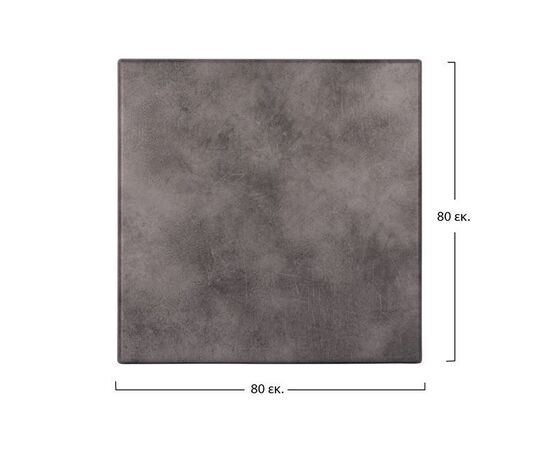 ΕΠΙΦΑΝΕΙΑ ΤΡΑΠΕΖΙΟΥ WERZALIT 80Χ80Χ3.5εκ. CEMENT 5648 HM5231.12 - ΚΑΠΑΚΙΑ WERZALIT στο Milonadakis.gr