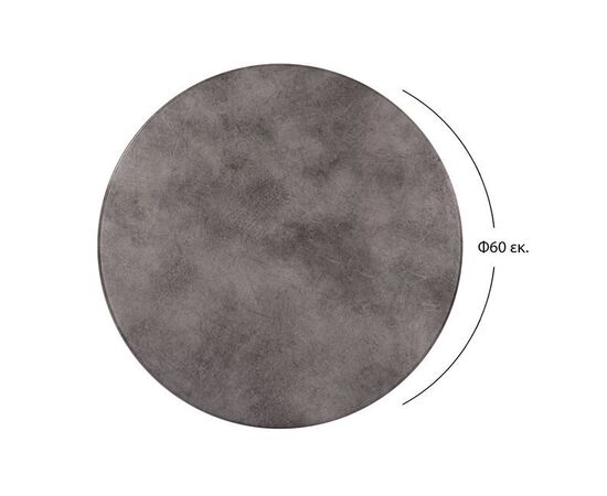 ΕΠΙΦΑΝΕΙΑ ΤΡΑΠΕΖΙΟΥ WERZALIT Φ60Χ2.5εκ. CEMENT 5648 HM5227.12 - ΚΑΠΑΚΙΑ WERZALIT στο Milonadakis.gr